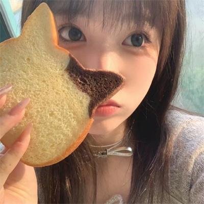 慰藉